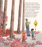 Енциклопедія Дивовижні мандрівки тварин (Укр) Ранок С884003У (9786170942890) (293115)