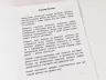 Чарівні прописи Казкові герої (Укр) Зірка (9786176342069) (444315)