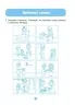 E-BOOK. Мовлення 4–5 років. Робочий зошит. Готуємось до НУШ. Шевцова О.А. (Укр) Основа (9786170040718) (505515)