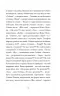 Депеш Мод. Жадан С. (Укр) Meridian Czernowitz (9786178024406) (505715)