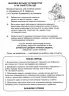 Супутник букваря. Федієнко В. (Укр) Школа (9789664294864) (276815)