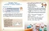 НУШ Математика навколо нас 5-9 клас. Корнієнко М.М. (Укр) Ранок (9786170990587) (517115)