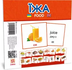 Картки міні. Їжа (110х110 мм) Зірка 145599 (2000001455999) (478515)