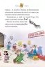 Джеронімо Стілтон. Привид метро. Книга 7. Джеронімо Стілтон (Укр) Рідна Мова (9789669178077) (508715)