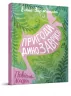 Пригоди динозавриків Заржицька Е.І. (Укр) Талант (9789669358905) (428815)