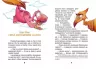 Пригоди динозавриків Заржицька Е.І. (Укр) Талант (9789669358905) (428815)