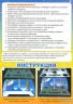 0260-4 Набір для дослідів "Льодовиковий період в кристалах" 12177003Р Ranok-Creative (4823076127459) (269615)