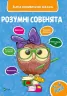 Розумні совенята Збірка розвивальних завдань 5-6 років Vivat (9789669420411) (279715)