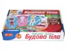 Навчальні пазли. Будова тіла (Укр) Ranok-Creative 13164012У (4823076147402) (400116)