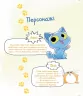 Аякс Том 1 Усе нявмально! (Укр) Nasha idea AJ01 (9786177678686) (470416)