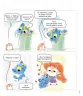 Аякс Том 1 Усе нявмально! (Укр) Nasha idea AJ01 (9786177678686) (470416)