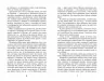 Холод – Щепан Твардох (Укр) Фабула (9786175222812) (520616)
