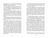 Холод – Щепан Твардох (Укр) Фабула (9786175222812) (520616)