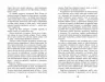 Холод – Щепан Твардох (Укр) Фабула (9786175222812) (520616)