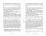 Холод – Щепан Твардох (Укр) Фабула (9786175222812) (520616)
