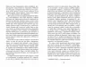 Холод – Щепан Твардох (Укр) Фабула (9786175222812) (520616)