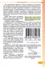 Інформатика 8 клас Підручник (Укр) Генеза (9789661106924) (300816)