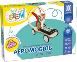 Аеромобіль. Електромеханічний конструктор Зірка 135745 (2000001357453) (451016)