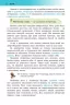 Українська література 5 клас. Підручник Архіпова В. (Укр) Букрек (9789669971180) (511416)