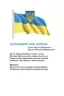 Українська література 5 клас. Підручник Архіпова В. (Укр) Букрек (9789669971180) (511416)