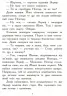 Полювання. Звіродухи. Книга 2 (Укр) Ранок (9786170932358) (271816)