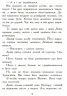 Полювання. Звіродухи. Книга 2 (Укр) Ранок (9786170932358) (271816)