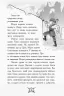 Лицар-дракон. Дракони! (Укр) Ранок Ч870007У (9786170943200) (342416)