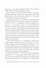 Сім щасливих днів. Розі Волш (Укр) Vivat (9786171703575) (512716)