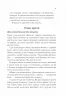 Сім щасливих днів. Розі Волш (Укр) Vivat (9786171703575) (512716)