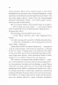 Сім щасливих днів. Розі Волш (Укр) Vivat (9786171703575) (512716)