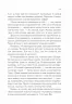 Сім щасливих днів. Розі Волш (Укр) Vivat (9786171703575) (512716)