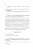 Сім щасливих днів. Розі Волш (Укр) Vivat (9786171703575) (512716)