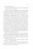 Сім щасливих днів. Розі Волш (Укр) Vivat (9786171703575) (512716)
