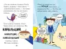 Біллі та малі монстри. Монстри у школі. Книга 2 (Укр) Артбукс (9786175230046) (483116)