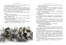 Рікі-Тікі-Таві. Джозеф-Редьярд Кіплінґ (Укр) Рідна мова (9786178248772) (493516)
