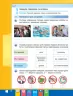 НУШ Інформатика 4 клас Робочий зошит до підручника Корнієнко (Укр) Ранок ТИ530350У (9786170974099) (464016)