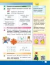 НУШ Інформатика 4 клас Робочий зошит до підручника Корнієнко (Укр) Ранок ТИ530350У (9786170974099) (464016)