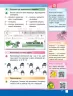 НУШ Інформатика 4 клас Робочий зошит до підручника Корнієнко (Укр) Ранок ТИ530350У (9786170974099) (464016)