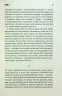 Голлі – Стівен Кінг (Укр) КСД (9786171507043) (514416)
