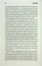 Голлі – Стівен Кінг (Укр) КСД (9786171507043) (514416)