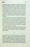 Голлі – Стівен Кінг (Укр) КСД (9786171507043) (514416)