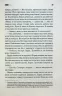 Голлі – Стівен Кінг (Укр) КСД (9786171507043) (514416)