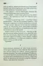 Голлі – Стівен Кінг (Укр) КСД (9786171507043) (514416)