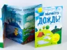 Енциклопедія Як виходить дощ? Ранок Л807002Р (9789667488277) (275016)