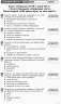 Українська література 10 клас. Зошит для оцінювання результатів навчання (Рівень стандарту) (Укр) Ранок Ф949002У (9786170946348) (315016)
