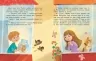 Хто бачив хом'яка? – Жойа М. (Укр) Ранок (9786170989642) (515816)