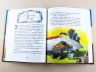 Улюблена книга дитинства: Повітря у вербах (р) Ранок Р136001Р (978-617-09-2760-6) (246516)