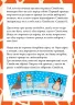 Настільна гра Zоо (Укр) Arial (4820059911326) (277416)