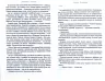 Бартімеус. Брама Птолемея. Книга 3. Джонатан Страуд (Укр) А-ба-ба-га-ла-ма-га (9786175851777) (347416)