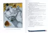 Шкарпеткожери завжди поряд Книга 3 (Укр) Школа (9789664294611) (299516)